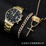 Sequence Gold and Black Set