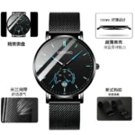Mesh Belt Blue Dial