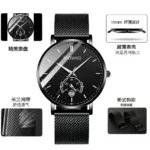 Mesh Belt White Plate