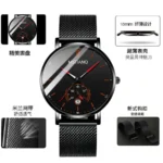 Mesh Belt Red Plate