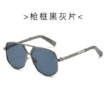 Gun Frame Full Gray Piece