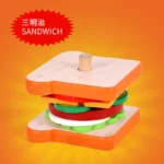 [Old Large Size] Sandwich 0.3kg
